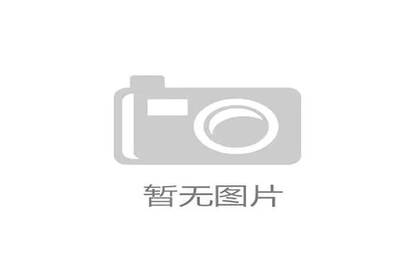 国际帆板器材回收与再制造技术论坛优秀项目展出总结，中国帆板基地